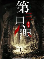 sa特优生漫画下载sa特优生动漫在线观看全集免费 特优生动态漫免费完整观看sa特优生国语版在线观看  第5张