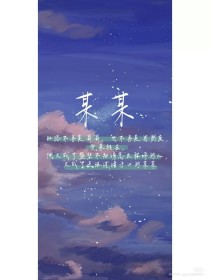 法国空乘2016满天星法版第一会所 亚洲 原创 何何何少欣LVK我后妈的桃花源咔嚓咔嚓的响  第2张